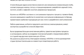 Новые патентные изображения lada iskra