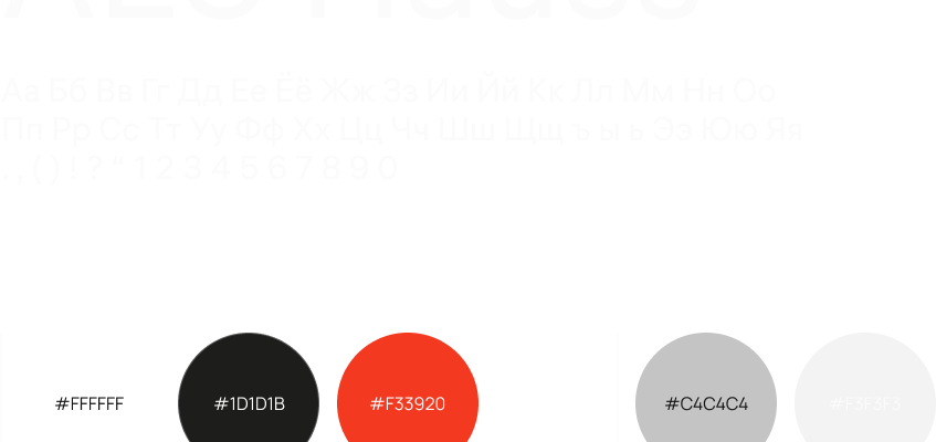 Искра богов не люби меня